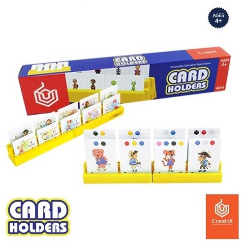 [씽크보드] 보드게임 카드홀더 (4PCS) 카드자판기