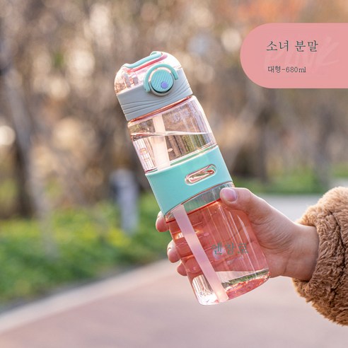 DFMEI 스포츠 물컵 남자 대용량 헬스 주전자녀 슈퍼비주얼 여름용 플라스틱 핸즈컵자, 소녀 핑크_600ml