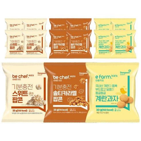 비셰프이츠 이팜키즈 유아과자 15봉 (스위트팝콘5+카라멜팝콘5+계란과자5)
