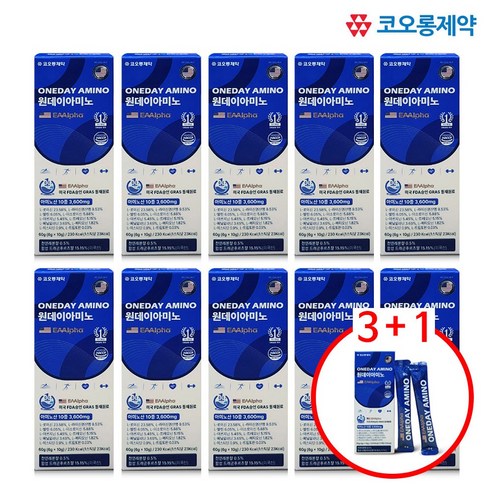 EAAlpha 필수 아미노산9종+아르기닌 코오롱제약 원데이아미노, 10박스, 10회분