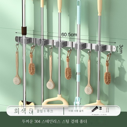 ZZJJC 304 스테인레스 스틸레인지 욕실 베란다 펀칭프리 다기능 홀더 홀더, 304-5 핀+6 후크 그레이 [못못없는+펀치]
