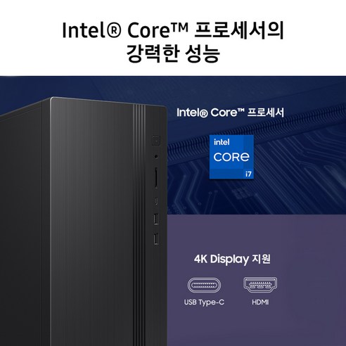 압도적인 성능, 삼성 데스크탑 DM500TGZ-AD7A: 게이밍과 생산성을 모두 잡다