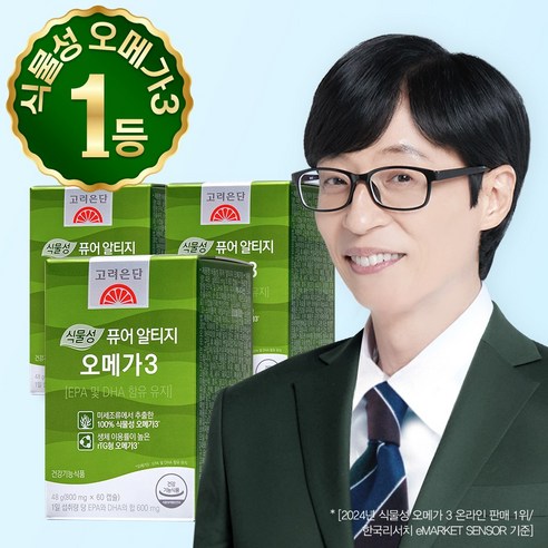 고려은단 식물성 퓨어 알티지 rTG 오메가3 60캡슐, 3개, 60정 건강식품 고려은단 식물성 퓨어 알티지 rTG 오메가3 60캡슐, 3개, 60정 건강식품