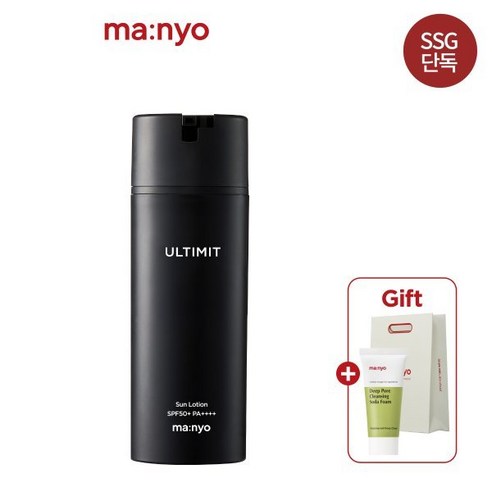 얼티밋 올인원 선 로션 100ml (+소다폼20ml+쇼핑백 증정)