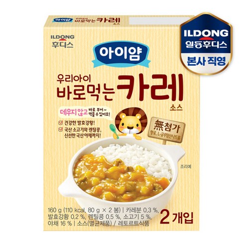 [일동후디스]아이얌 우리아이 바로먹는 카레소스 160g 1개 160g × 1개 섬네일