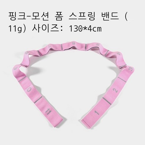 이던 디지털 요가 탄력대 여성 헬스 저항 분단식 스트레칭 스트레칭 스트레칭 스트레칭 스트레칭 스트레칭 스트레칭 스트레칭 스트레칭 스트레칭 스트레칭 스트레칭 스트레칭 스트레칭 스트레, 핑크 11칸 (키 162cm 이상)