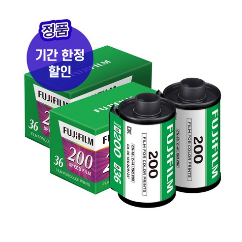 후지필름 C200 200 36장 2개세트 필름 카메라