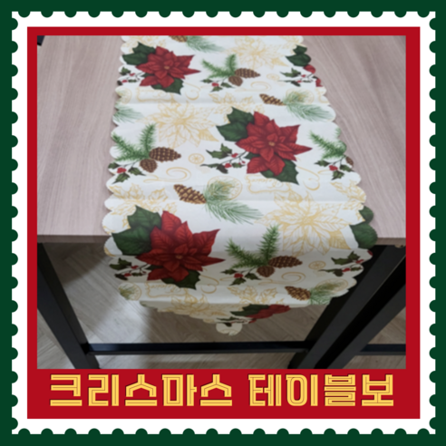 탑스베가스 일회용 크리스마스 테이블러너 TS1201 식탁러너 크리스마스장식, 붉은꽃 성탄절, 1개