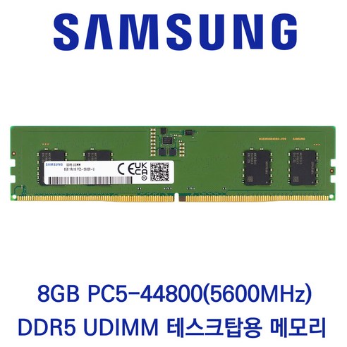 삼성전자 데스크탑 8GB DDR5 5600 CL46 PC5-48400