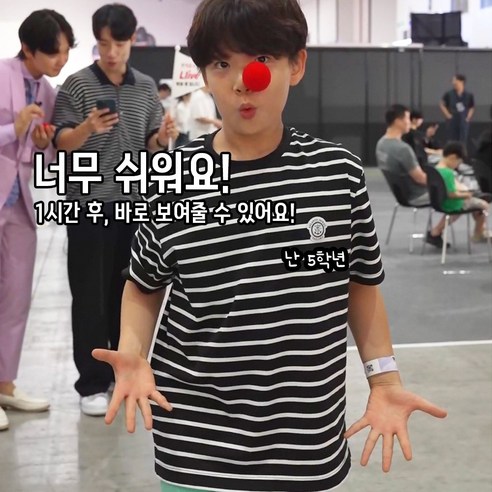 누구나 공중부양의 마법을 집에서 경험할 수 있습니다.