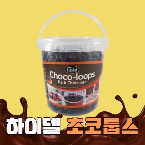 하이델 초코룹스 초코링 시리얼 다크초코 450g