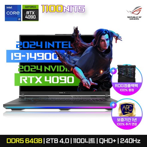 에이수스 2024 ROG 스트릭스 스카 18 코어i9 인텔 14세대 지포스 RTX 4090, Off Black, 2TB, 64GB, WIN11 Home, G834JYR-R6030W