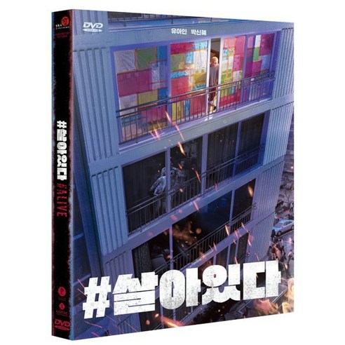 [DVD] 살아있다 (1Disc)