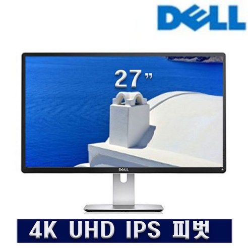 DELL Ultra HD P2715Q 4K UHD 27인치 IPS 피벗 모니터 중고AA
