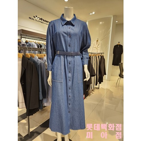 요하넥스 Johanex 오픈 단추 면 롱원피스 J3B5D12 270972