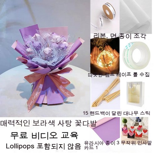 YAPOGI 선물 포장지 선물 포장 예쁜 포장 포장박스 종이포장, 그들은 모든 포장 [설탕], 선물봉투형풍운자색꽃다발"