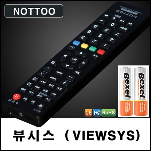 뷰시스 (VIEWSYS) TV리모컨+알카라인건전지, HW341HJ