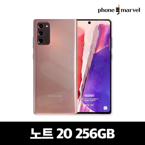 삼성 갤럭시 노트20 256GB SM-N981 기가 공기계 자급제, 그린