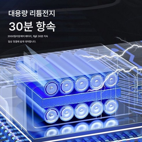 취입 겸용 무선 핸디 청소기