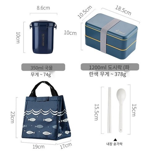 YY지방 감소 도시락 귀여운 소녀 하트 도시락 세트 사무원 전자 레인지 난방 도시락 일본 스타일, 색깔1_다크 블루