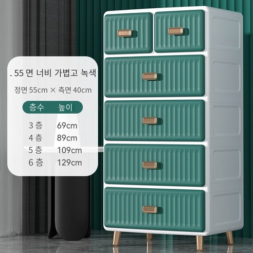MBH수납정리함 두꺼운 플라스틱 서랍 유형 저장 캐비닛 가구 저장 캐비닛 침대 옆 테이블 거실 옷 보관 캐비닛 북유럽 스타일, 두꺼운 55 넓은 간단한 녹색