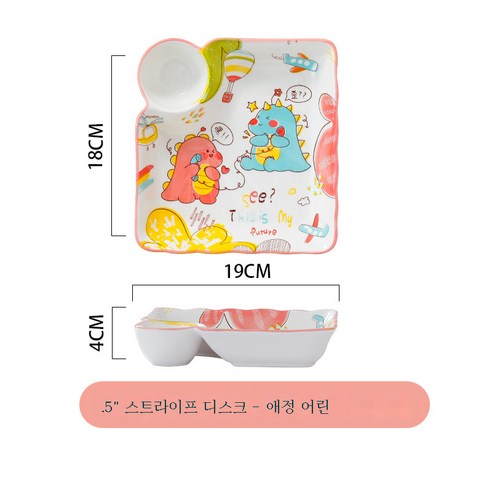 DFMEI 크리에이티브 세라믹 만두접시 식초접시 가정용 양념접시 아침과자 감자튀김접시 물만두접시, DFMEI 정이 흐르는 7.5인치 만두접시 48개입/박, 7.5인치/48개 세트 접시 만두 상자를 판매했다.