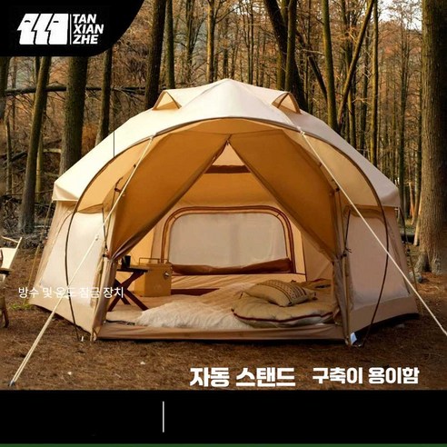 두리 텐트와 함께 낭만적인 캠핑을!