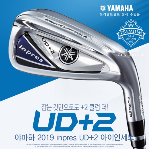 야마하 19 UD+2 남성 카본 9아이언세트, 오리지널카본-R