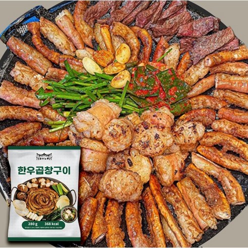 미식가를 사로잡는 황홀한 맛, 성수노루 한우곱창구이 밀키트 탐험기 성수노루밀키트