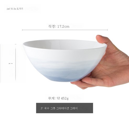 DFMEI 가정용 한국식 상큼한 도자기 그릇 북유럽 그릇 세트 밥그릇 아이디어 큰 국물 컵라면그릇, DFMEI 6.5인치 컵라면-그레이 그라데이션