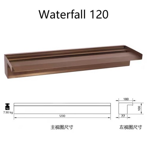 폭포 배출구 조경 수도관세트 펜션 수영장 벽 30cm 60cm 워터 커튼 물 풍경 분수 블랙 브론즈 안뜰, 120cm 스테인레스스틸골드구리컬러물배출구