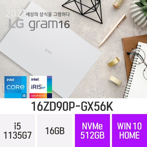 [CPU i5-12세대 무상 업그레이드] G 그램16 16ZD90P-GX56K, 512GB, 윈도우 포함, 16GB