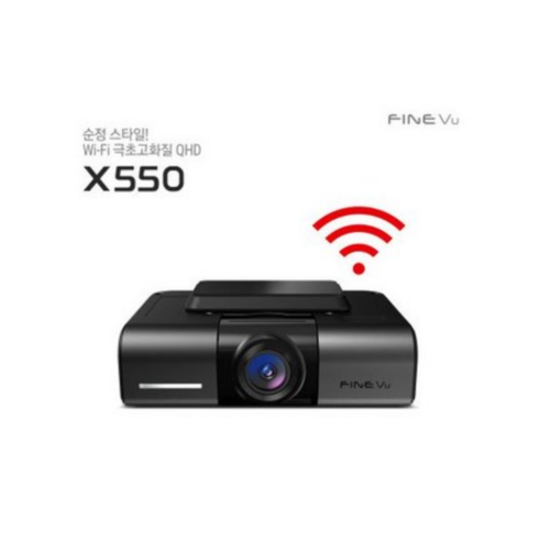 X550 Wi-Fi 빌트인 32GB 자가장착 Q/Q 2채널 블랙박스, X550 Wi-Fi 빌트인 32GB 자가장착 Q/Q 2