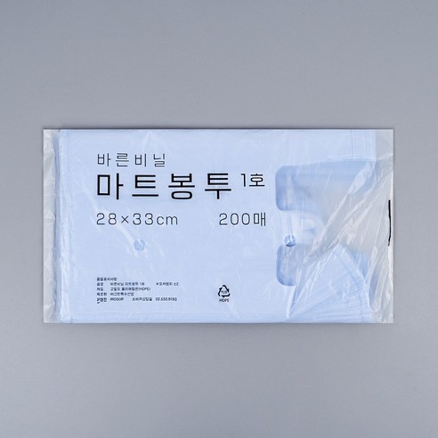 바른비닐 손잡이 비닐봉투 마트봉투 1호 청유백, 3개, 2L