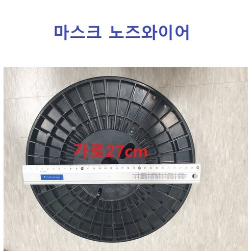코마스크 KF94마스크 노즈와이어/코와이어, 폭4.0mm*두께0.5mm*길이 1m, 1개 Best Top5 코마스크 KF94마스크 노즈와이어/코와이어, 폭4.0mm*두께0.5mm*길이 1m, 1개 Best Top5