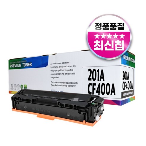 HP CF400A 400X 재생토너 201A 201X 대용량 MFP M277dw M277n M252dw, CF400A 표준용량, 1개, 검정