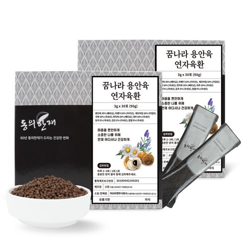 참나린 껍질깐 연자육 거피 연꽃씨, 600g, 1개 국산연자육 Best Top5 15 동의한재 꿈나라 용안육 연자육 환 스틱 3g 30포 x 2박스 9종재료함유