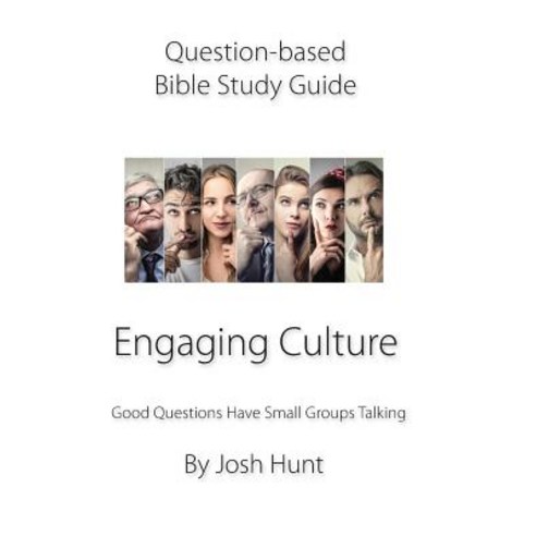 Question-based Bible Study Guide -- Engaging Culture: Good Questions Have Groups Talking Paperback, Independently Published, English, 9781731297877