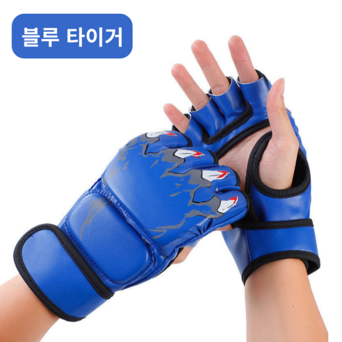 프리미엄 MMA 장갑 UFC 오픈핑거 킥복싱 글러브 스파링 장갑, 1세트, 블루 타이거 손톱