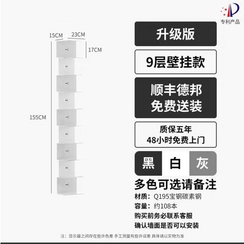 코너장 코너수납장 모서리코너장 선반 책장 벽걸이 코너 멀티 스토리 디스플레이 홈 플로어 마운트, 없음, 12.C