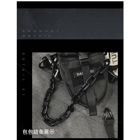 트렌디한 남성 크로스백 개성 있는 작업복 크로스백 허리백, 체인 블랙