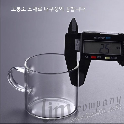 우아함과 내구성을 조화시킨 손잡이 내열 유리컵
