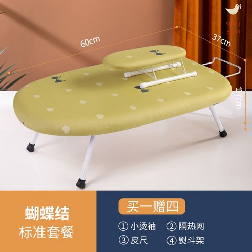 다리미판 접이식 스팀 스탠드 천 원목 질 다림 미니 거치대 좌식 판 스탠딩 받침, 리본-4증정