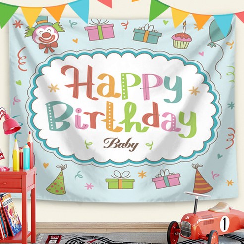 어린이집 생일 축하 파티 용품 특별한날 대형 현수막 J529, 1개, 선물