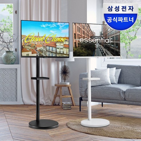 삼성전자 32인치 IPTV M5 스마트 모니터 S32CM501E 화이트+M5 전용스탠드 투인원 거치대 삼탠바이미 패키지