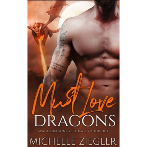 (영문도서) Must Love Dragons: A Dragon Shifter Fated Mates Novel Paperback, Independently Published, English, 9798604868867