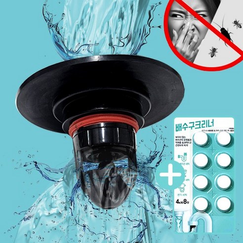 메리달 냄새안녕 쾌속 하수구 트랩 + 배수구크리너 벌레 차단, 1개