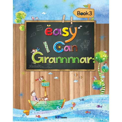 Easy  I  Can  Grammer  3  Easy Eye Camgrammer  Easy Eye Camgrammer 3  申石英