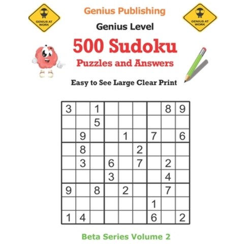 (영문도서) 500 Genius Sudoku Puzzles and Answers Beta Series Volume 2: Easy to See Large Clear Print Paperback, Independently Published, English, 9798747321021