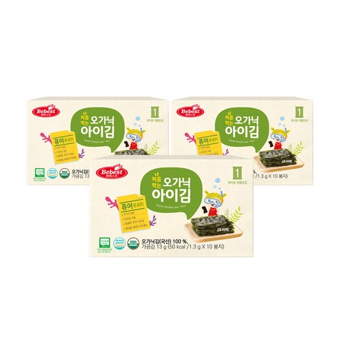 베베스트 처음먹는 오가닉 아이김 - 퓨어, 1.3g, 3개